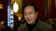 程晓农:神韵演出具深刻内涵