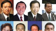 日本前首相等政要贺神韵