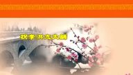 大陸人士向法輪功創始人祝壽(二)