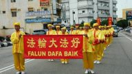 新年遊行獲好評 柔佛民眾盼法輪功再來
