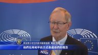 法輪功洪傳23週年  歐政要敬佩