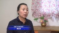 杨红月诉江被抓 妹妹加国营救获释