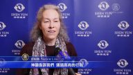 观神韵寻获生命意义 使人高尚活着