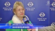 国际投资家三看神韵 “如获新生”
