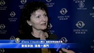 七访捷克 神韵受观众追捧