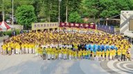 謝師恩！中台灣近千法輪功學員感動議員