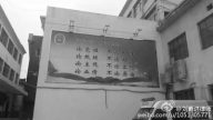 河南法院一條標語掀波瀾 曝共產黨殺億萬中國人的根源