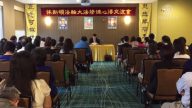 傳法20週年 休斯頓法輪功學員交流心得