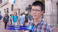 大陸學生美國了解真相 修煉法輪功 扔掉遊戲機