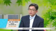 【健康1+1】假牙专科颜浩然医生：关于植牙的问题