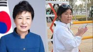 疑朴槿惠与崔顺实为“经济共同体” 韩检以受贿罪起诉