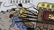 《毛澤東：鮮為人知的故事》(105)