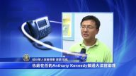 川普任命保守派大法官 美國華人怎麼看