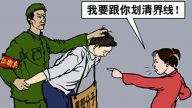 《毛澤東：鮮為人知的故事》(111)