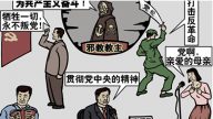 《毛澤東：鮮為人知的故事》(114)