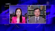 两高面临危机 会再次掀起一场运动式迫害吗？