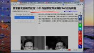 【今日點擊】傳舉報劉淇立功 呂錫文獲刑13年