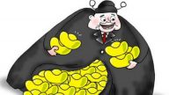 五花八門  揭秘大陸貪官的「藏金術」