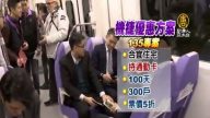 机捷票价优惠方案 合宜宅团体票五折