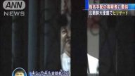毒杀金正男嫌犯  躲在朝鲜使馆打球（视频）