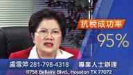 【廣告】房地產稅不合理？  專業人士幫您省  抗稅成功率95%