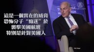 美國土安全部長：考慮禁手提電腦隨身上飛機