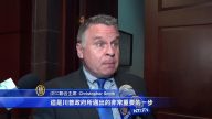  制止中共迫害人權 川普政府邁出重要一步