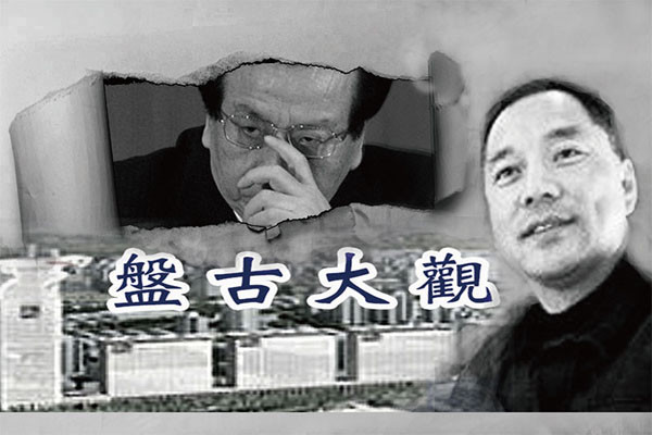 郭文贵胞兄毁帐被起诉 前下属助骗20亿