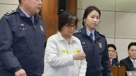 助女儿入名校 崔顺实被判3年徒刑
