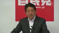 东京都议会选举 安倍自民党料大败