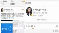 方滨兴翻版 北京教授开发敏感词审查系统被猛轰