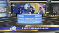 傳銷在中國大陸為何演變為黑社會綁架？