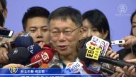 世大运明开幕 维安防护网受关注