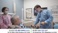 【广告】整齐牙科 当天植牙