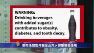 9月19日湾区简讯