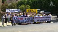 干涉加州人权议案  中共海外输出迫害曝光