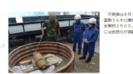 日冲绳拆50公近未爆弹 疏散2500人 国际通现无人状态