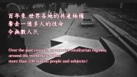 俄十月革命百年 白宫声明谴责共产主义