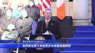 新年伊始 纽约市长白思豪宣誓就职