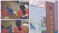 南京幼师脚踢幼童 拖拽头部往板凳上撞(视频)