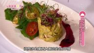 廚娘香Q秀：酪梨鮮蝦塔 附活蔬沙拉佐洛神花