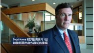 紐約州長助手貪腐案 關鍵證人入獄