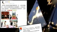 朝鮮車禍蹊蹺內幕：中共掩蓋內情 死者託夢孔慶東