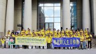 休斯頓法輪功學員慶祝世界法輪大法日