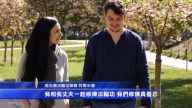 烏克蘭夫妻做電影 修煉中得「善」的啟發