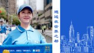 【傳奇時代】天國樂團（中）