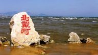 北戴河旁再爆地震 距大佬度假地僅60公里