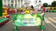 俄阿爾扎馬斯市慶祝日活動 法輪功展示成亮點