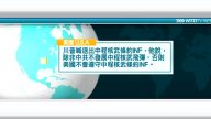 10月21日国际新闻简讯