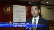 亞裔反10號提案：管制過度恐致經濟蕭條